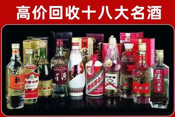庆安县回收老酒